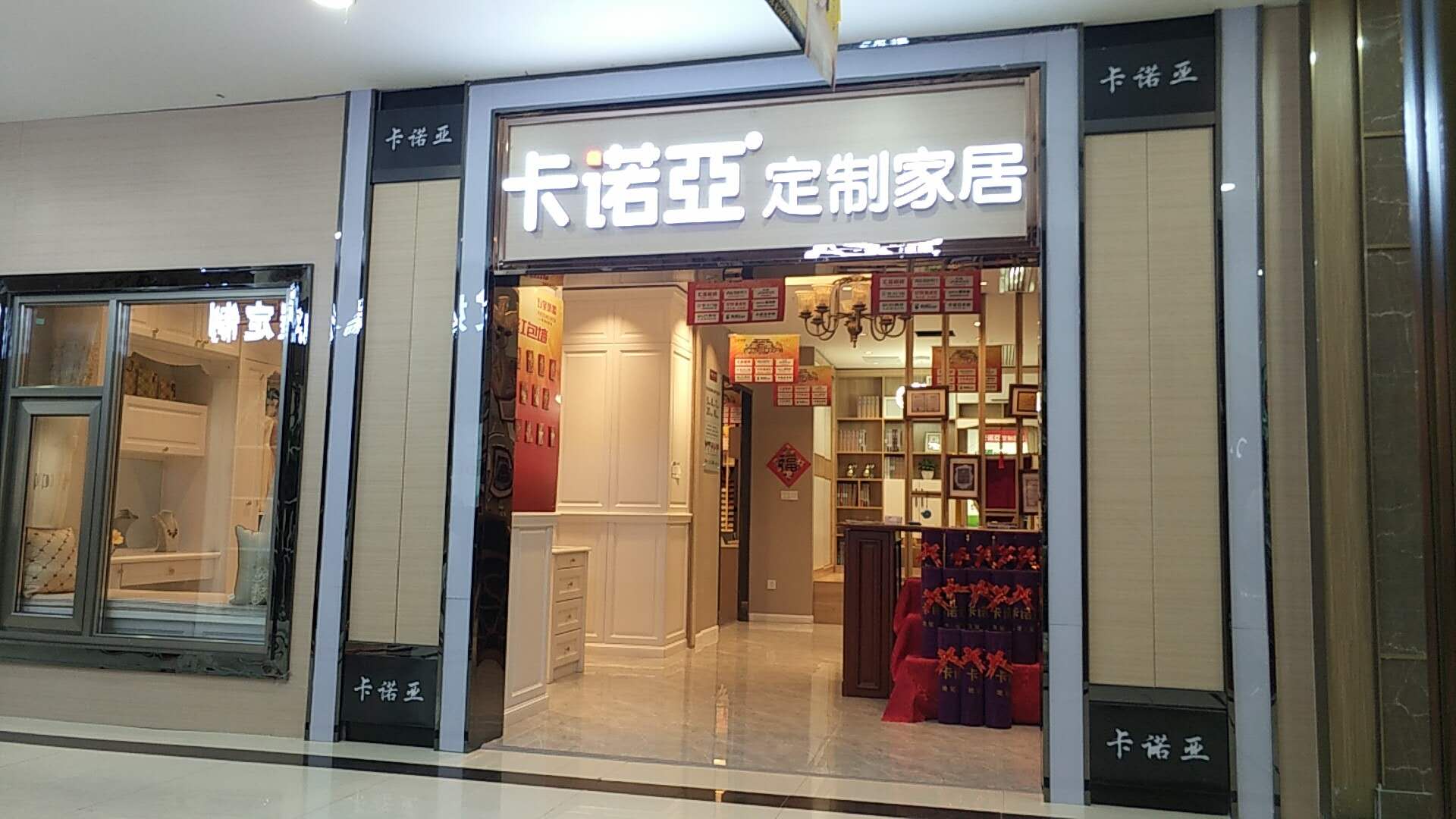 通化全屋定制品牌有哪些？